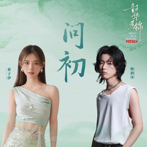 扒开jk美女❌狂揉❌漫画
