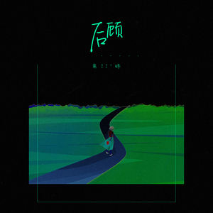 扒开jk美女❌狂揉❌漫画
