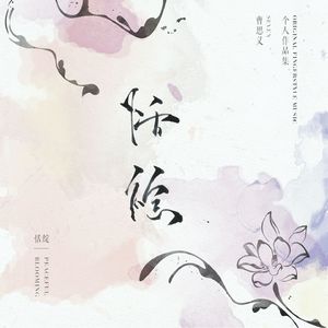 扒开jk美女❌狂揉❌漫画
