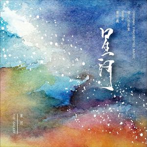 扒开jk美女❌狂揉❌漫画
